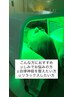 韓国式LED美容導入！シミでお悩みの方は緑のライトがおすすめ