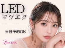 アーリーネイルズウィズアイラッシュ チャチャ小倉店(Early Nails With eyelash)