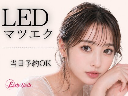 アーリーネイルズウィズアイラッシュ チャチャ小倉店(Early Nails With eyelash)の写真