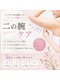 ブルーローズサロン 金沢駅前 武蔵店(Blue Rose salon)の写真/二の腕・ハミ肉をケアしたいなら当サロンへ。丁寧な施術でボディラインを整えたい方へ！