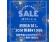 ホワイトニングショップ 加古川店の写真