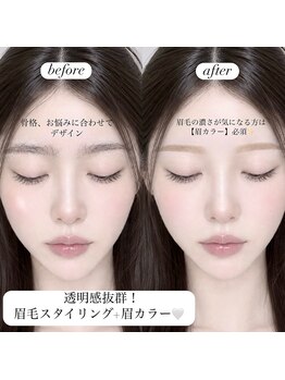 プルア 表参道(PULUA)の写真/骨格黄金比でつくる垢抜け美眉☆貴方の魅力を最大限引き出すアイブロウをデザイン♪眉カラーもご用意◎