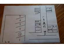 癒し処わかばの雰囲気（駐車場が変更になりました。）