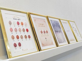 マオジェル全色取り揃えてます