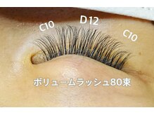 ピリナ(pilina)/ボリュームラッシュ