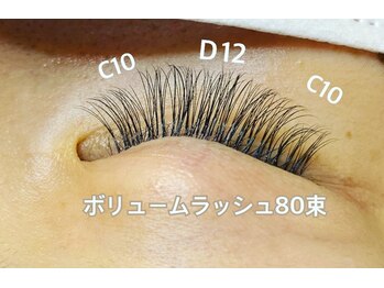 ピリナ(pilina)/ボリュームラッシュ