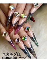 クロスネイル 渋谷店(CROSS nail)/バーチャルフレンチ