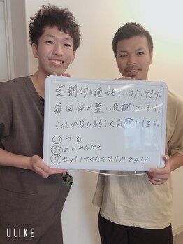 いおり骨盤整体 リブート(RE:BOOT)/お客様の声(^^)