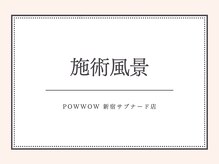 パウワウ 新宿サブナード店(POWWOW)/