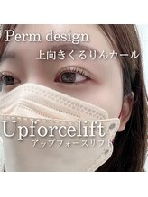 イルミン(irumin)/まつ毛パーマ