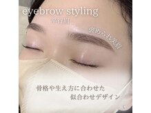 エストアール 博多口店(est-r.)/#美眉#アイブロウスタイリング