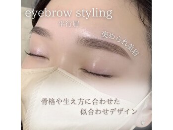 エストアール 博多口店(est-r.)/#美眉#アイブロウスタイリング