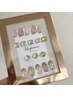 【スタッフ一押し★】ベースカラーつき大人上品キラキラガラスフレンチ7500円