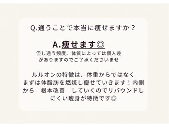 ヨサパーク ココ(YOSA PARK COCO)/ Q＆A