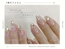 エフツー(F2)