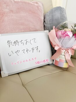 サロン ド ブラン(Salon de Blanc)/お客様からの嬉しい感想