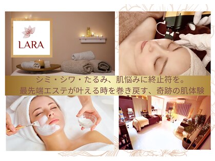 ララ(LARA)の写真