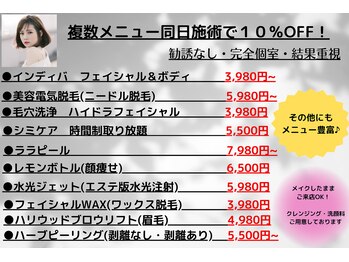 リザルト(Re'ZAlt)