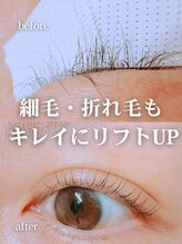 タイトプラス(tyto+)/補修しながら美カール