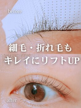 タイトプラス(tyto+)/補修しながら美カール