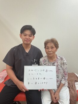 ほねつぎ 荒川沖はりきゅう接骨院/日々のケア！