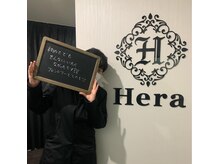 ヘーラー(Hera)/お客様の声(脱毛)