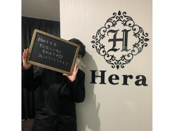 ヘーラー(Hera)/お客様の声(脱毛)