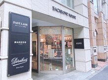 ファストラッシュ 表参道店(FAST LASH)の雰囲気(サロンは骨董通り沿いのBACKBORNHOUSE8階にございます♪)