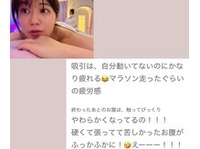 アトランティカ(ATLANTICA)/人気ブロガー小林礼奈さんご来店