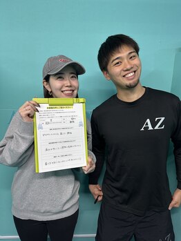 天六あず整体院/