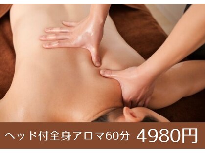 ボディスパ 天神(BODY SPA)の写真