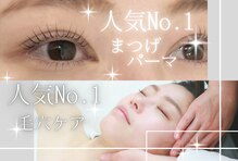 ラナビューティリゾート(Lana Beauty resort)