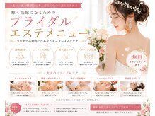 ビューティーマックス(Beauty Max)
