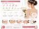 ビューティーマックス(Beauty Max)の写真/人生最高の日を、最高に美しい私で迎える。花嫁姿をもっと美しく♪ ブライダルエステはBeautyMaxへ