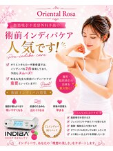 オリエンタルローザ 表参道(Oriental Rosa)/術前インディバケア大人気です！
