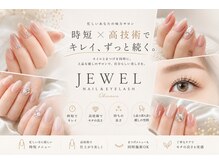 ネイルサロン ジュウェル 高原店(Jewel)