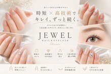 ネイルサロン ジュウェル 高原店(Jewel)