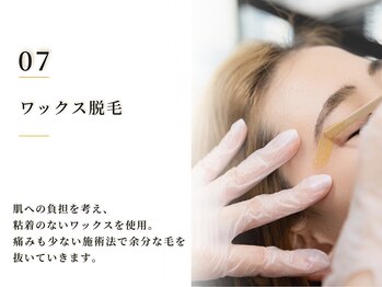 アイニーブロウ 梅田北新地店(eyeny.brow)の写真/眉毛ワックスで自然に眉を際立たせ垢抜け顔に☆産毛もスッキリし目元の透明感UP♪毎日のメイク時短にも◎
