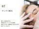 アイニーブロウ 梅田北新地店(eyeny.brow)の写真/眉毛ワックスで自然に眉を際立たせ垢抜け顔に☆産毛もスッキリし目元の透明感UP♪毎日のメイク時短にも◎