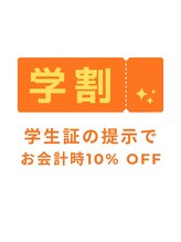 ケイネイル(Kei Nail)