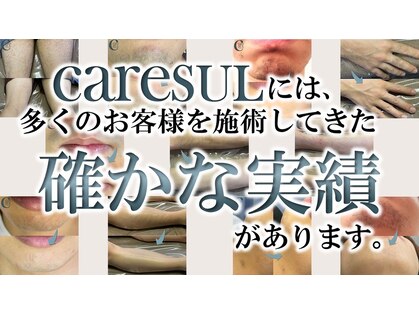 ケアスル 富士店の写真