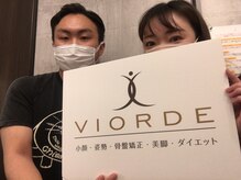 ヴィオーデ 新宿店/小顔と骨盤矯正でキレイに♪新宿