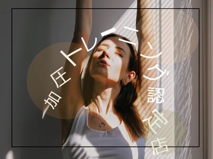 ディアパーソン アクティブ(Dear Person Active)の写真