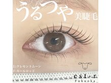 エストアール 博多口店(est-r.)/#パリジェンヌ▽カール