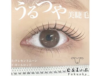 エストアール 博多口店(est-r.)/#パリジェンヌ▽カール