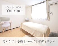 ユアミー(Yourme)