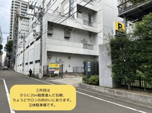 ストーリーバイスター(story by STAR)/お車でお越しのお客様へ５