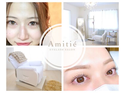 アミティエ(Amitie)の写真