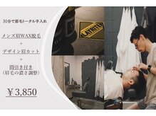 ワークスバイアルシュ(WORKS by ARCHE)