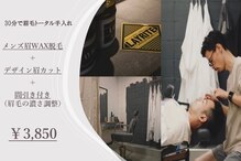 ワークスバイアルシュ(WORKS by ARCHE)